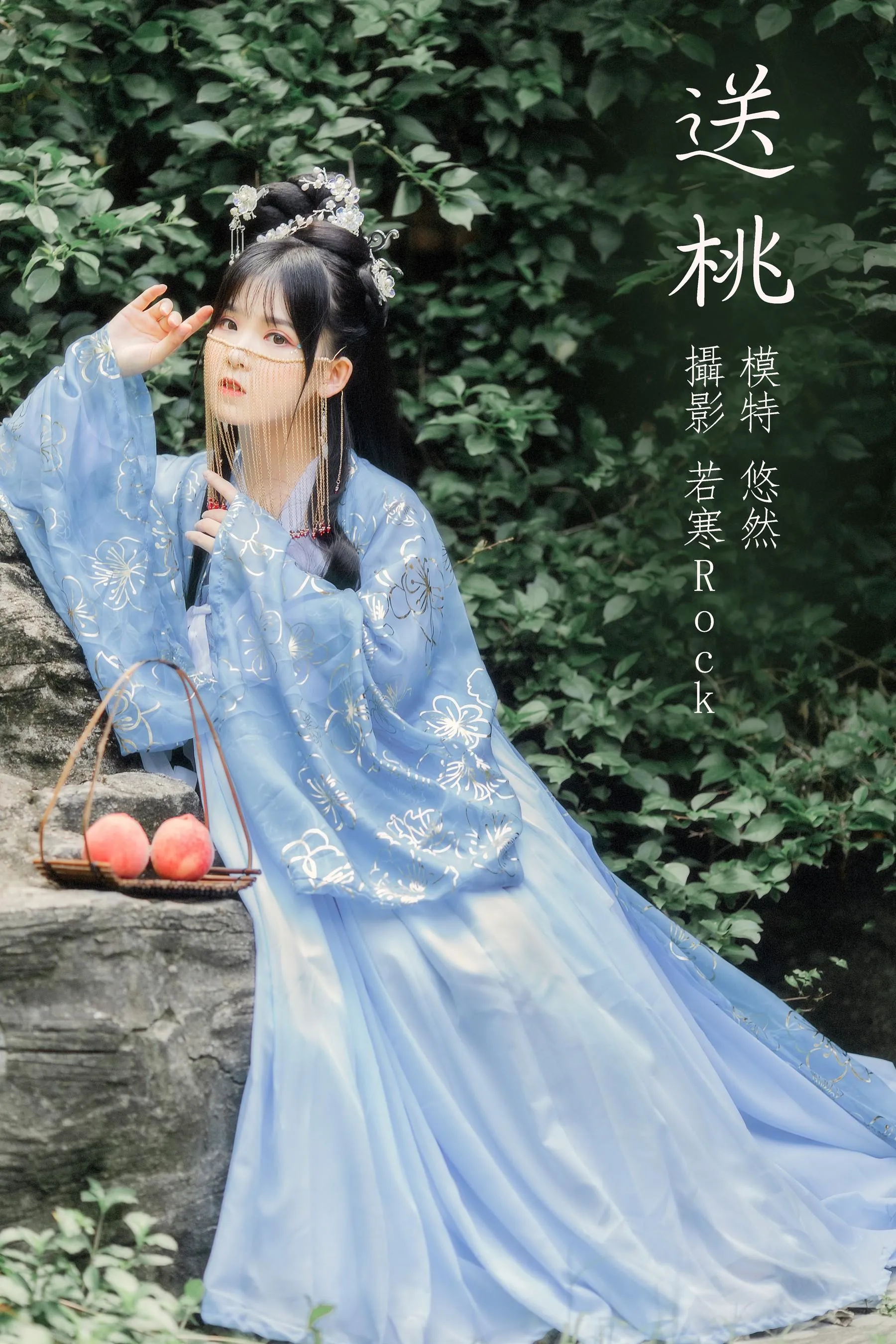 [YITUYU艺图语]2021.09.04 送桃 悠然 [26P]插图5